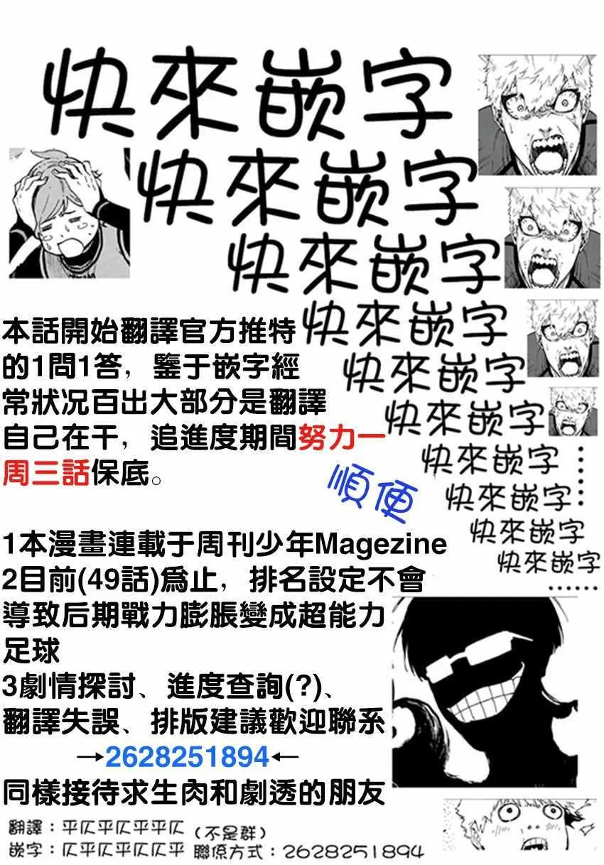 第11话 第24页