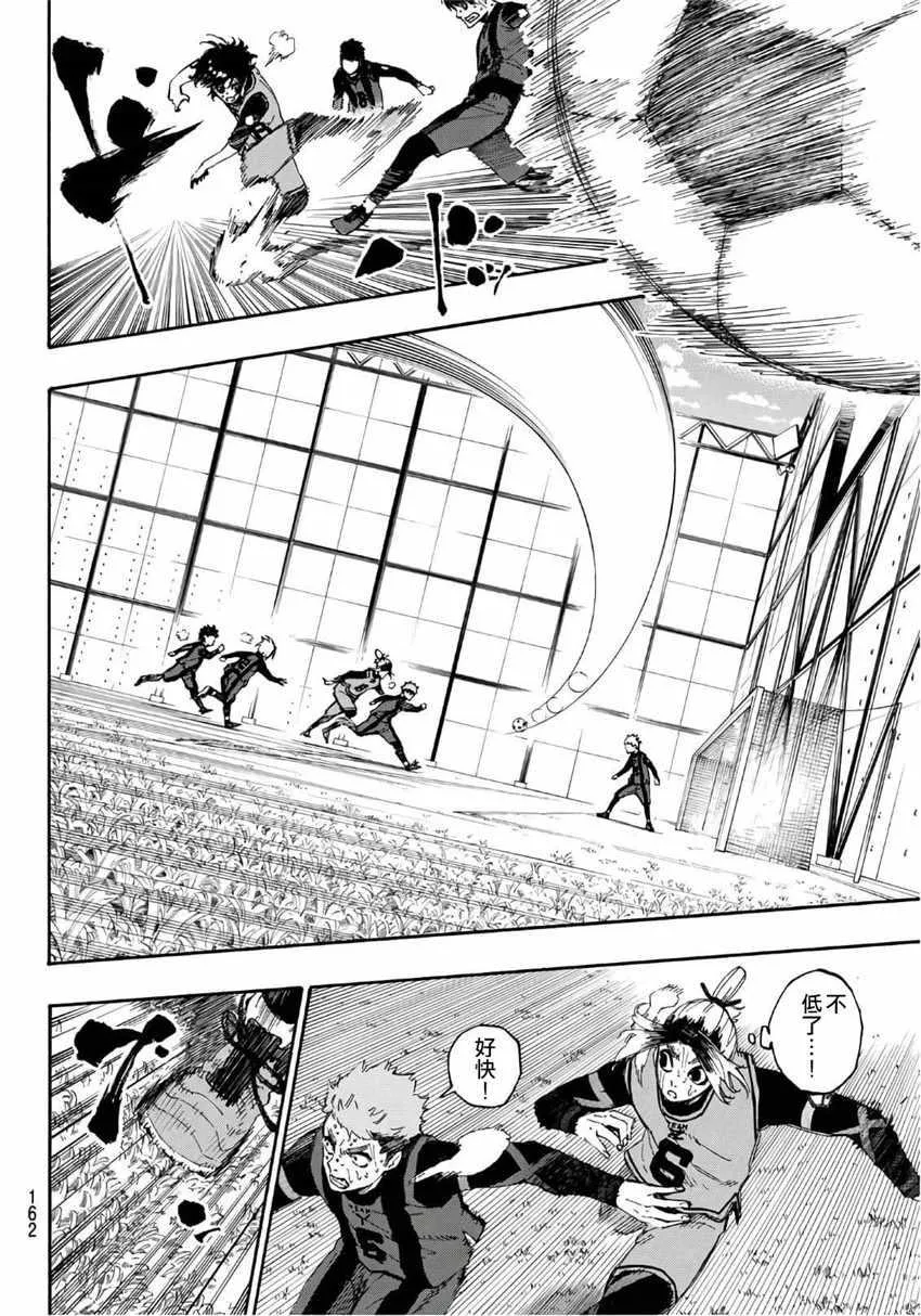 第13话 第12页
