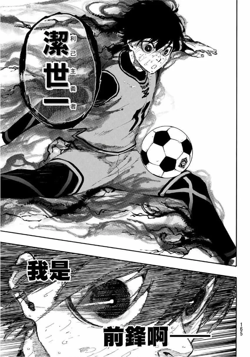 第13话 第15页