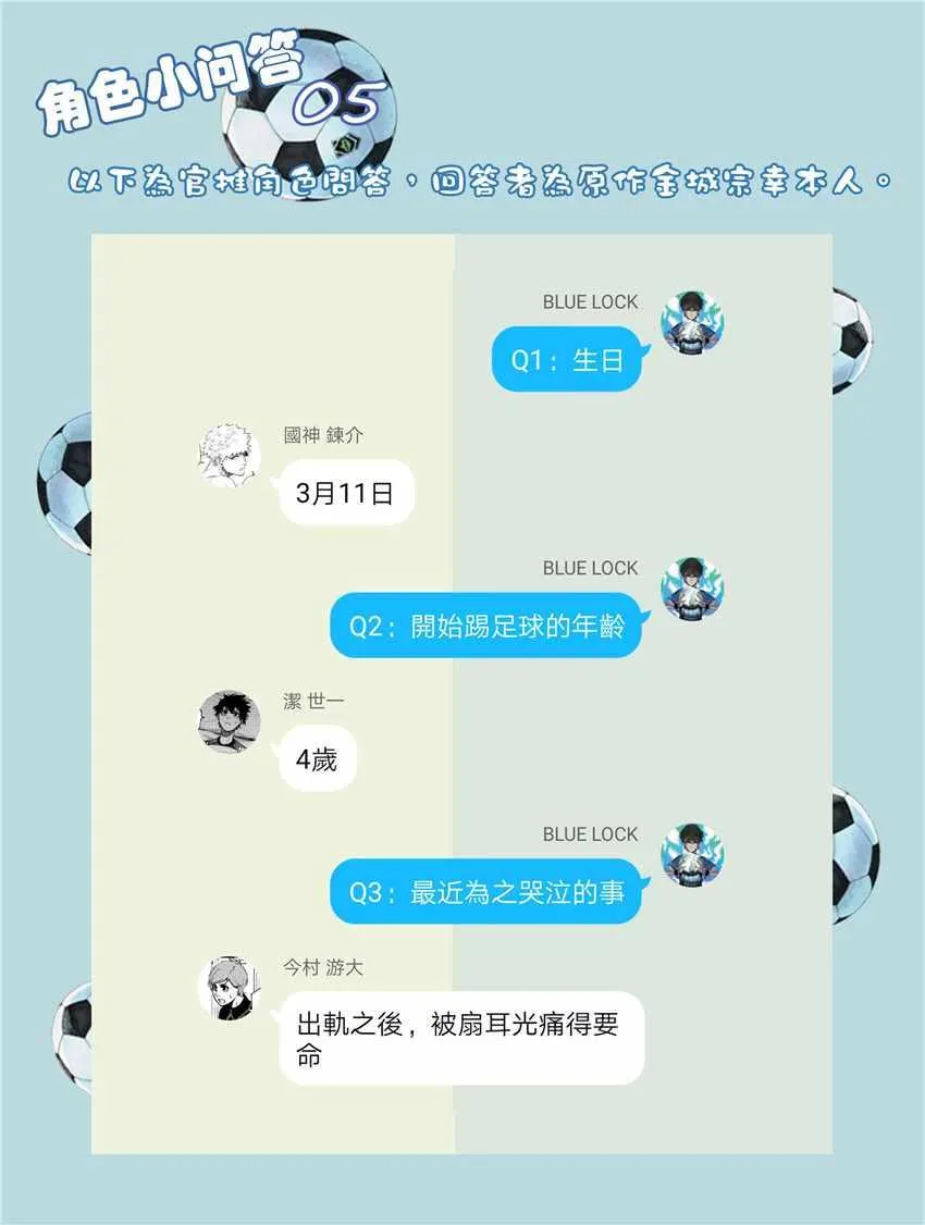 第13话 第23页