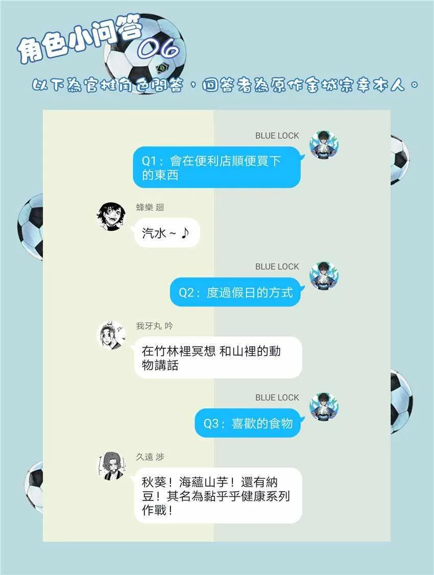第13话 第24页