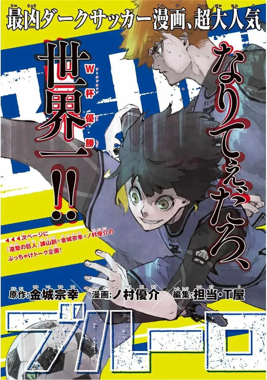 第15话 第2页