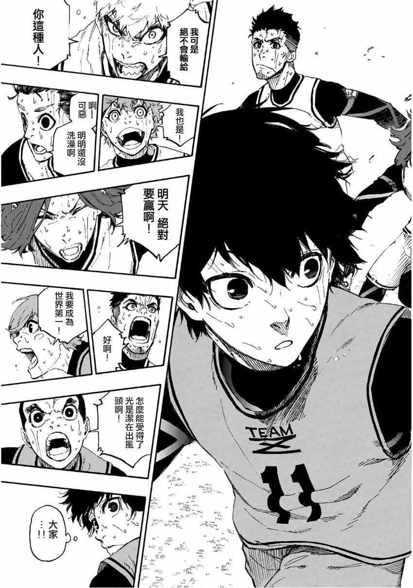 第15话 第19页