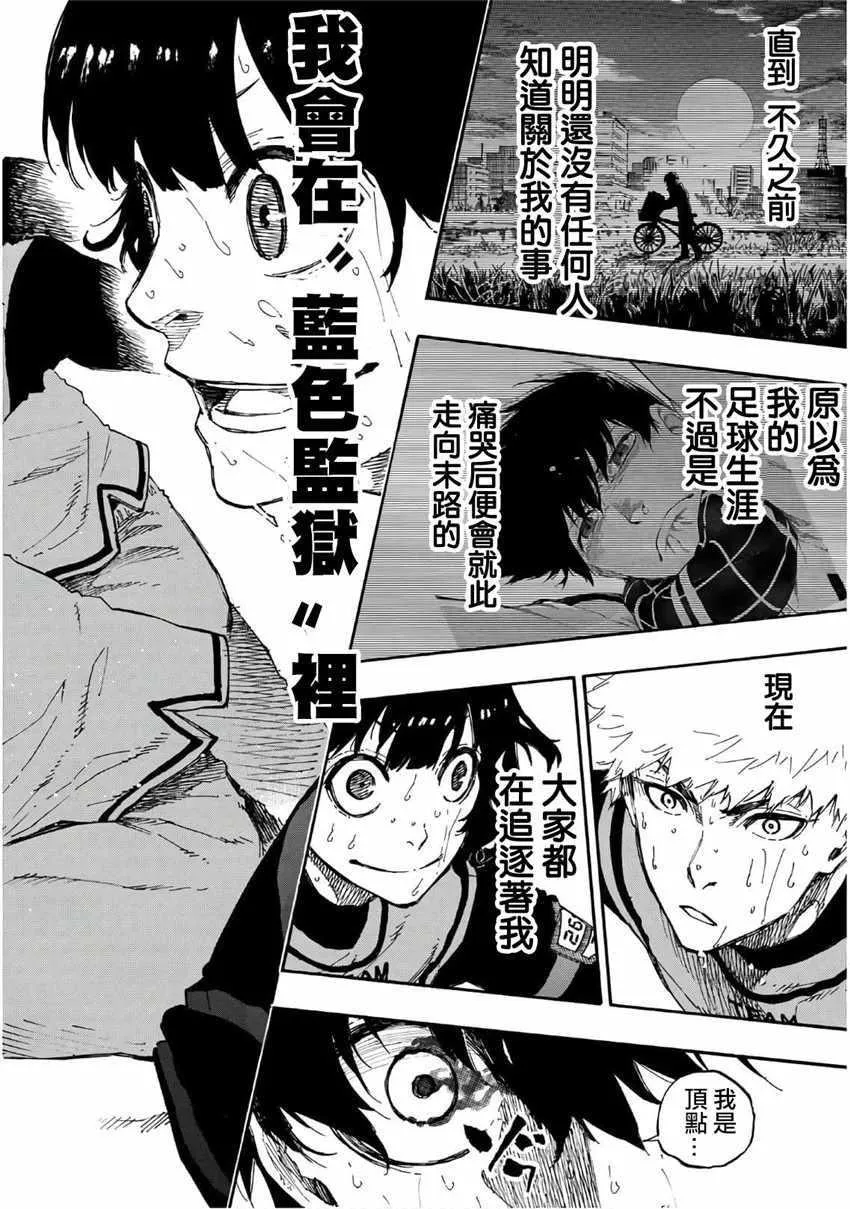 第15话 第20页