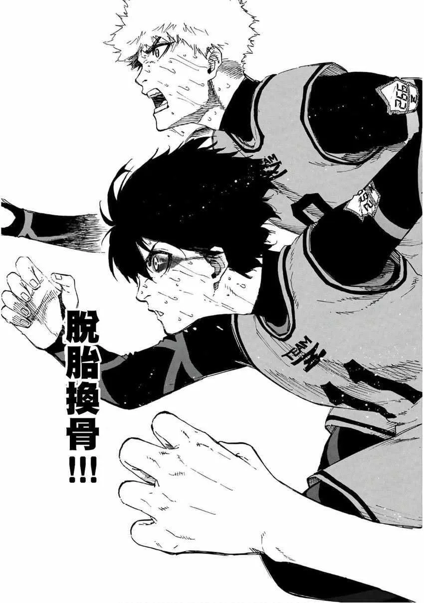 第15话 第21页