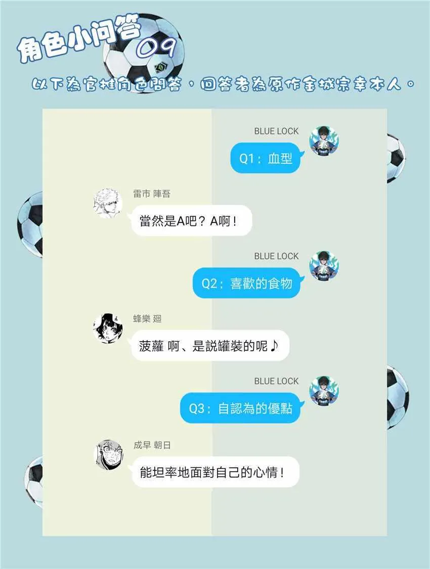 第15话 第23页