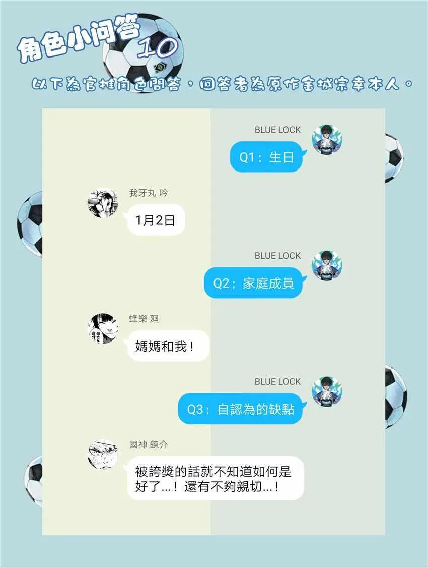 第15话 第24页