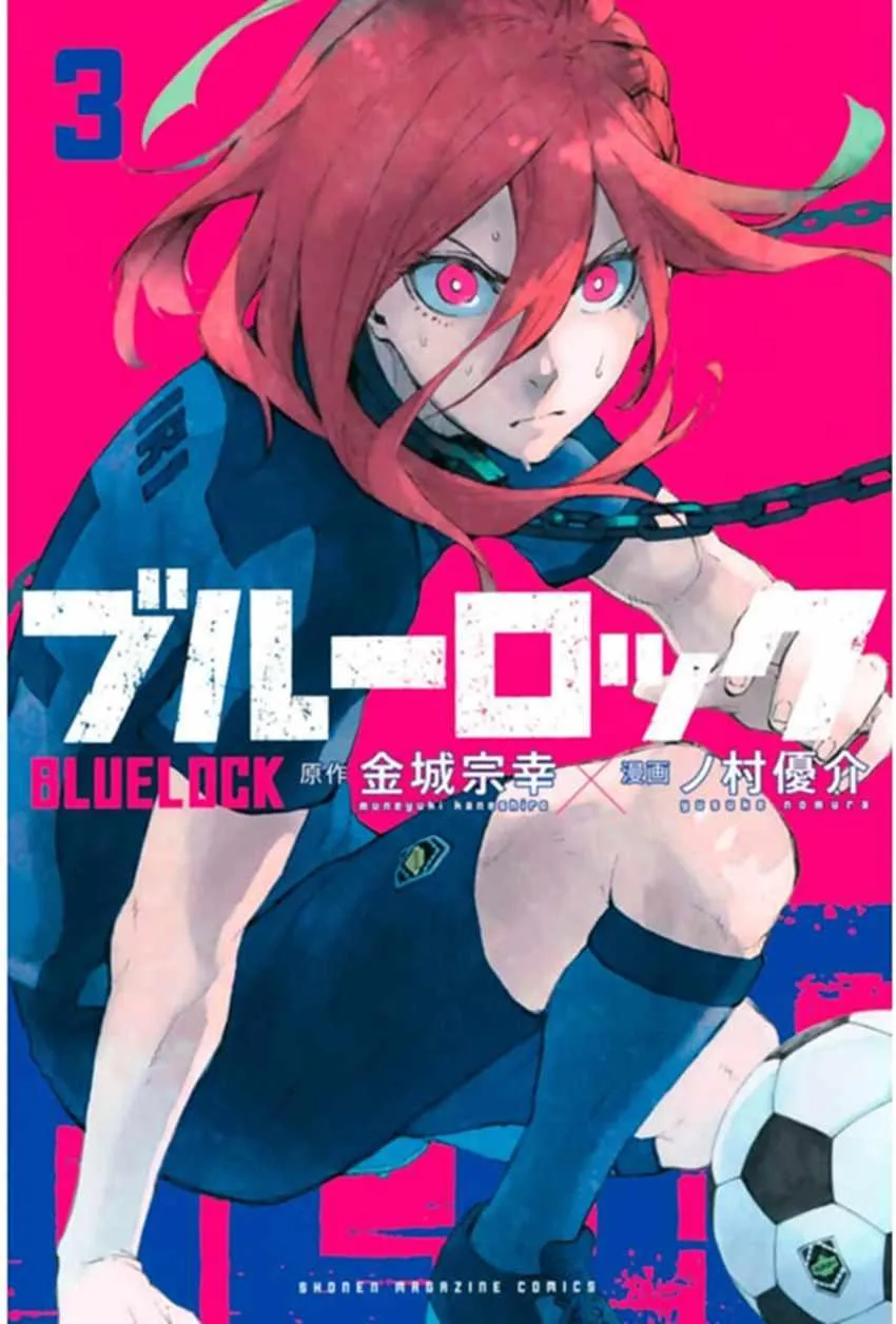 第14话 第1页
