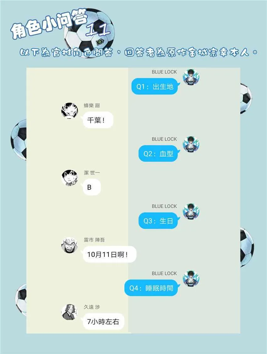 第16话 第19页