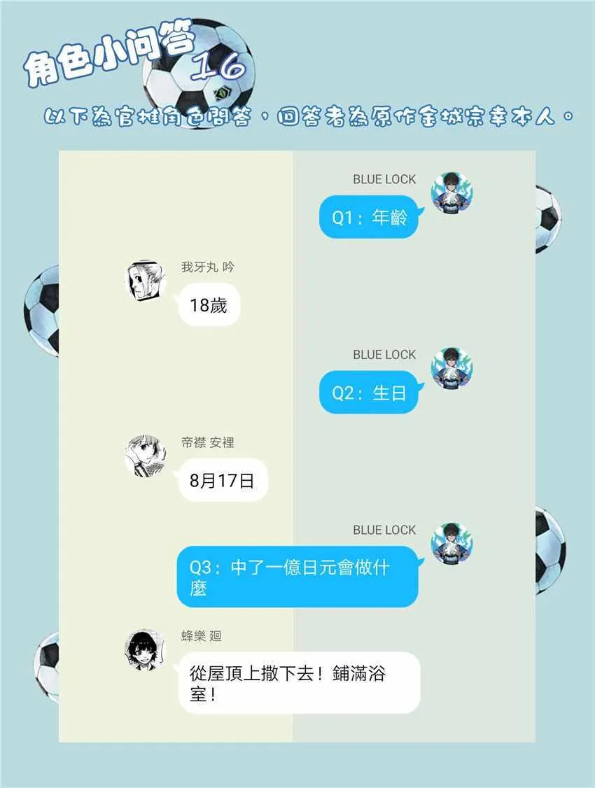 第18话 第22页