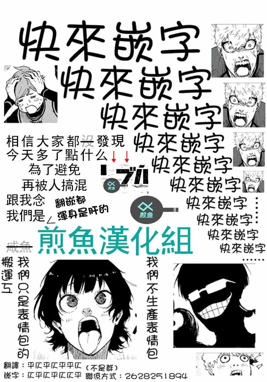 第18话 第24页