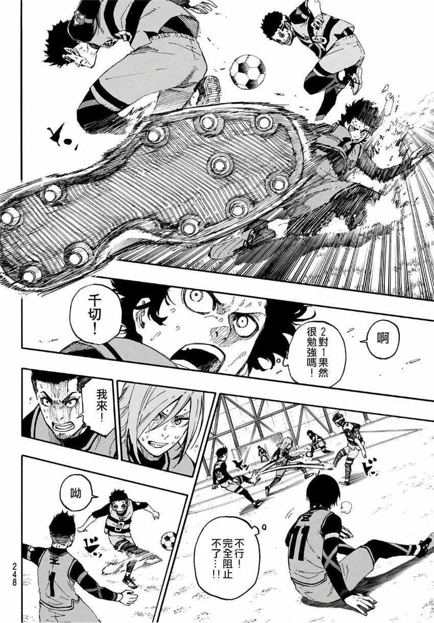 第17话 第14页