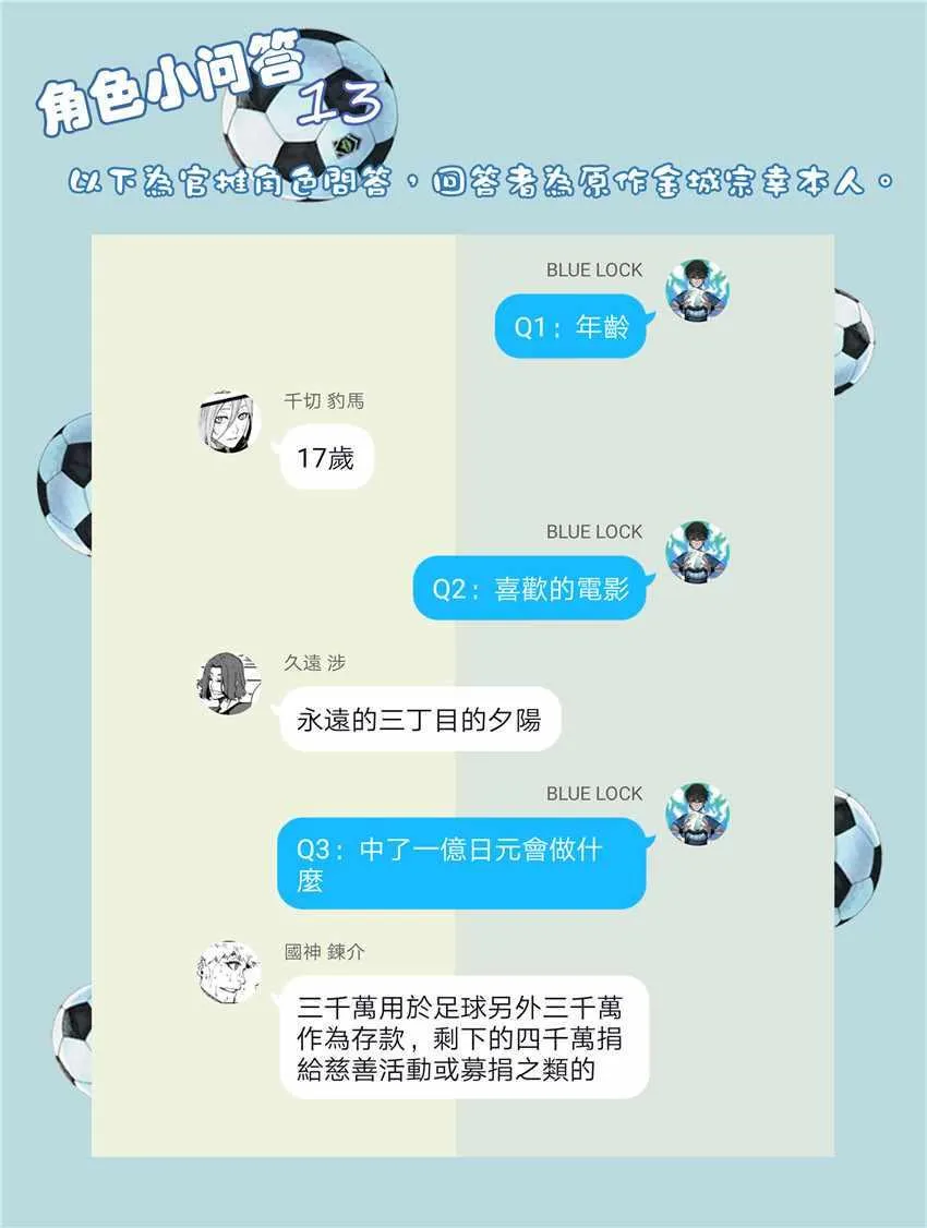 第17话 第21页