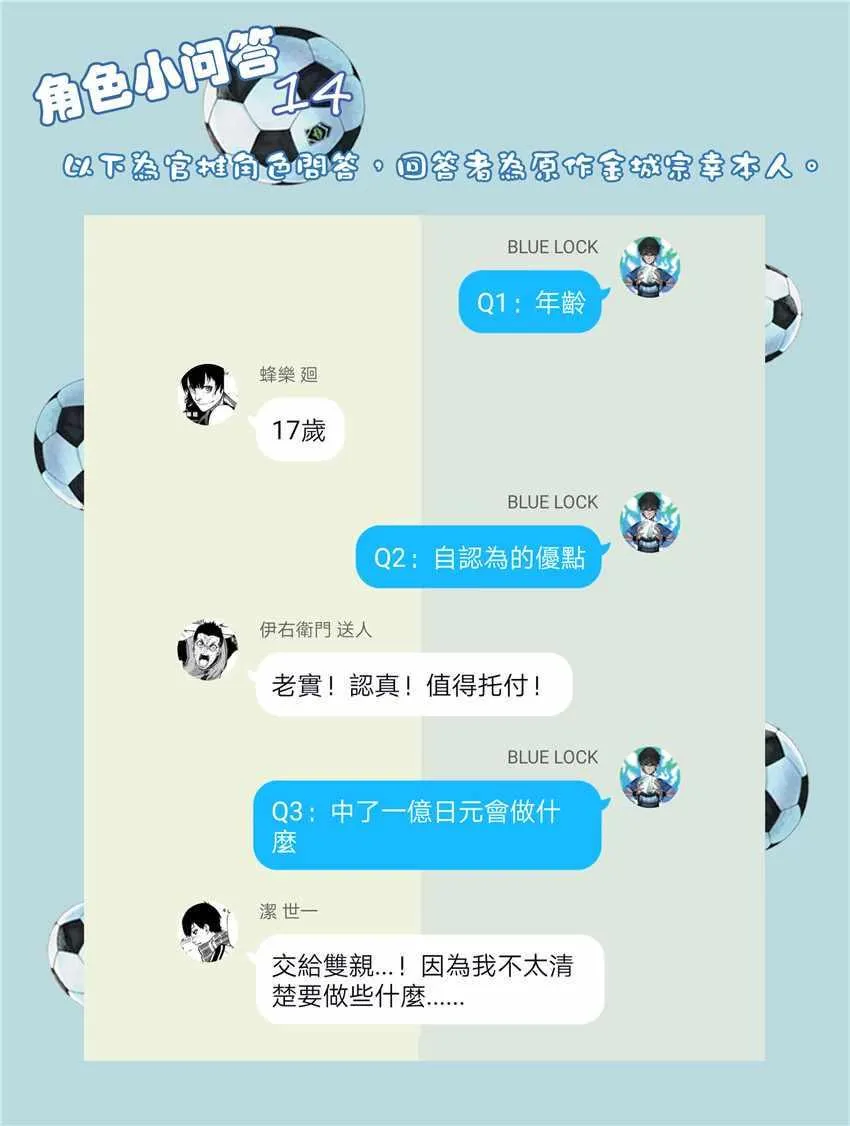 第17话 第22页