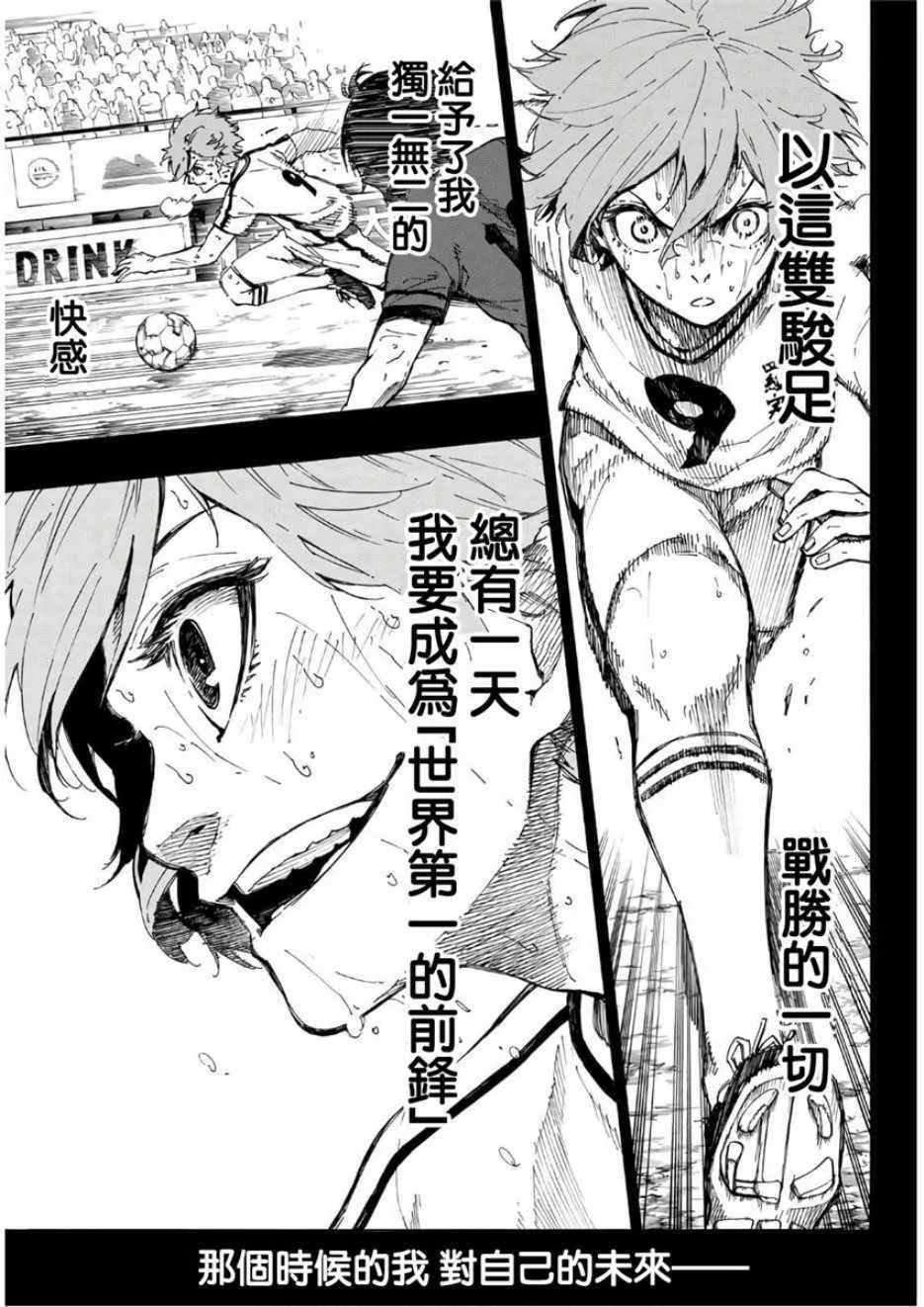 第19话 第13页