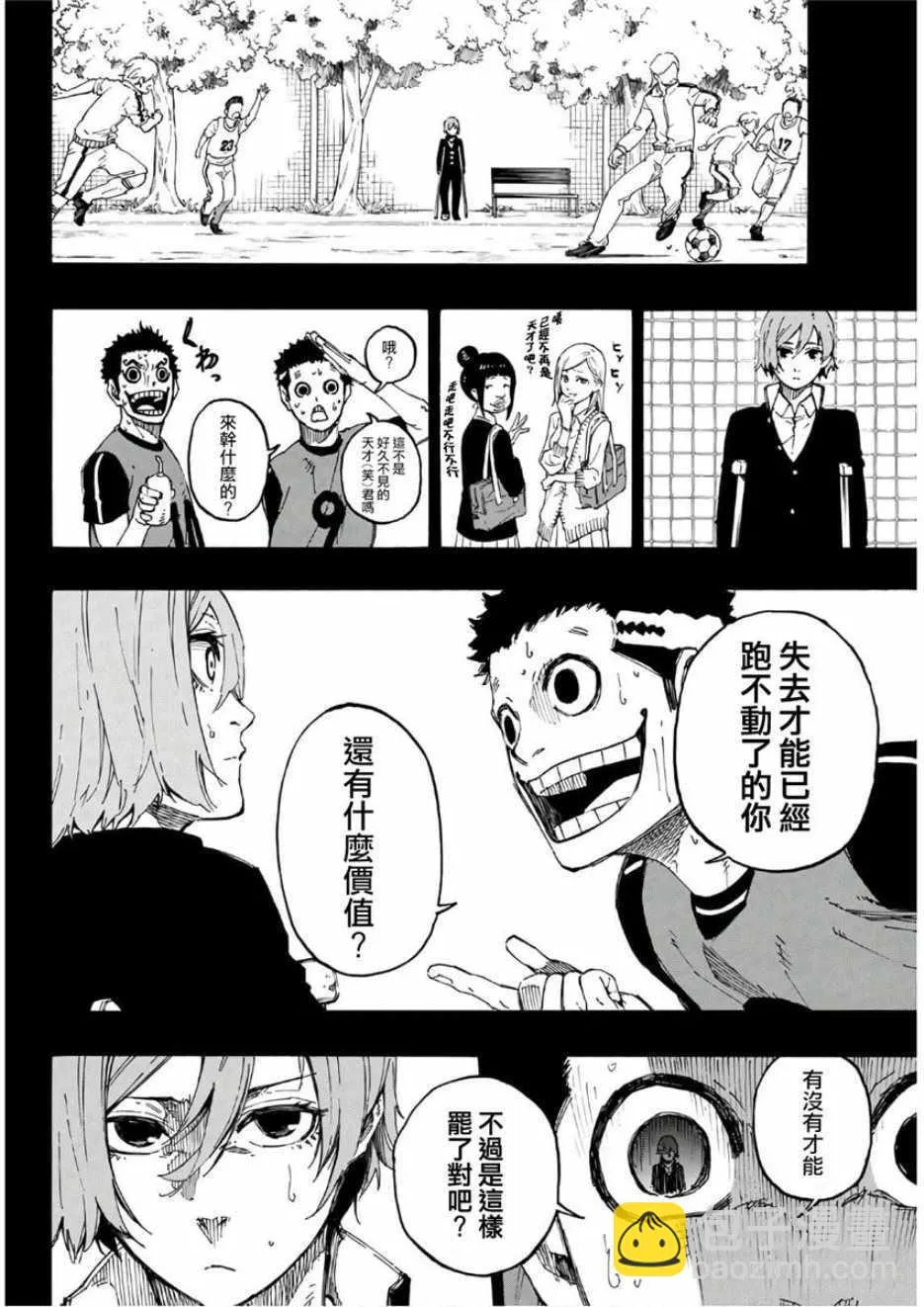 第19话 第16页