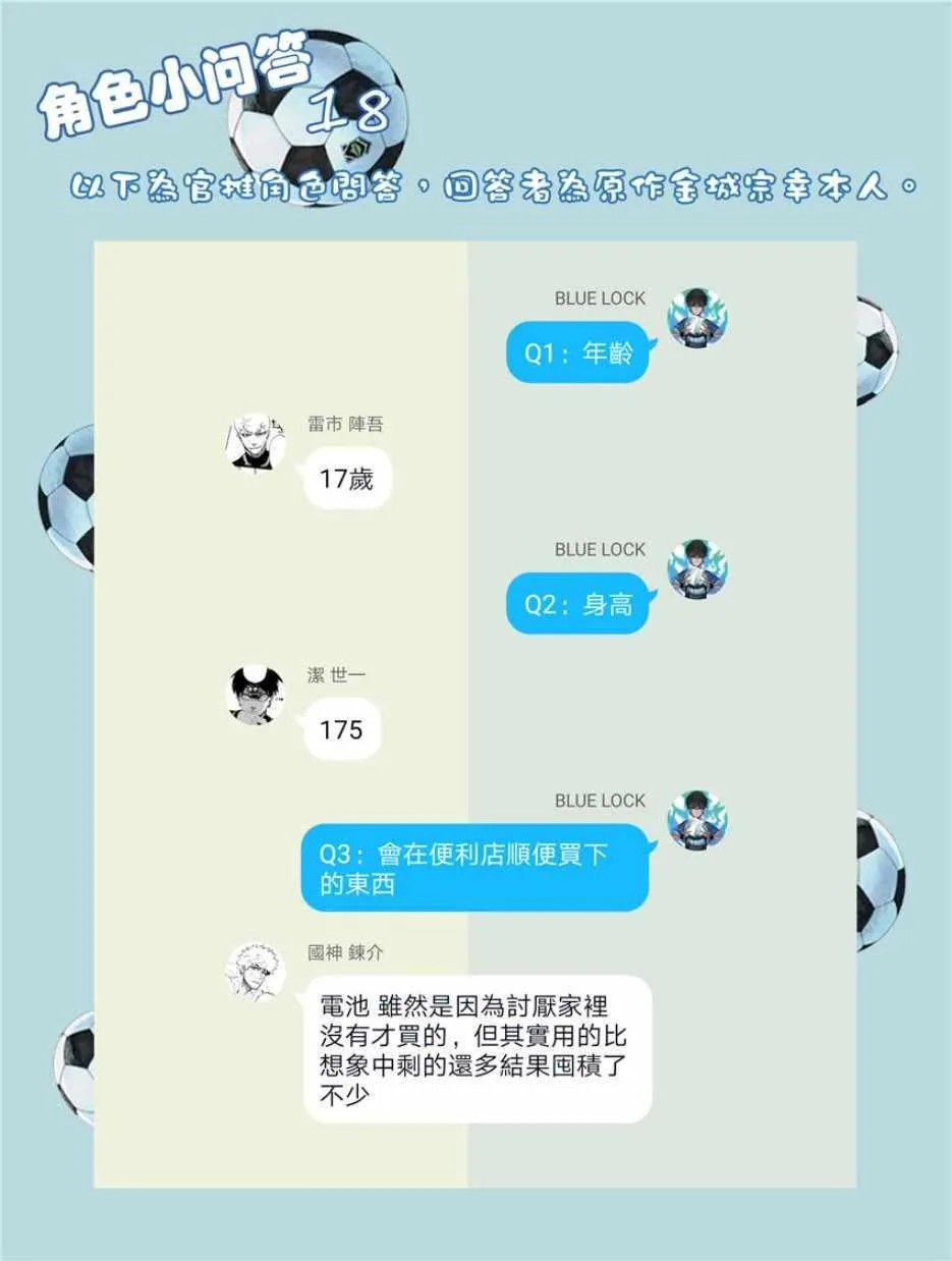 第19话 第22页
