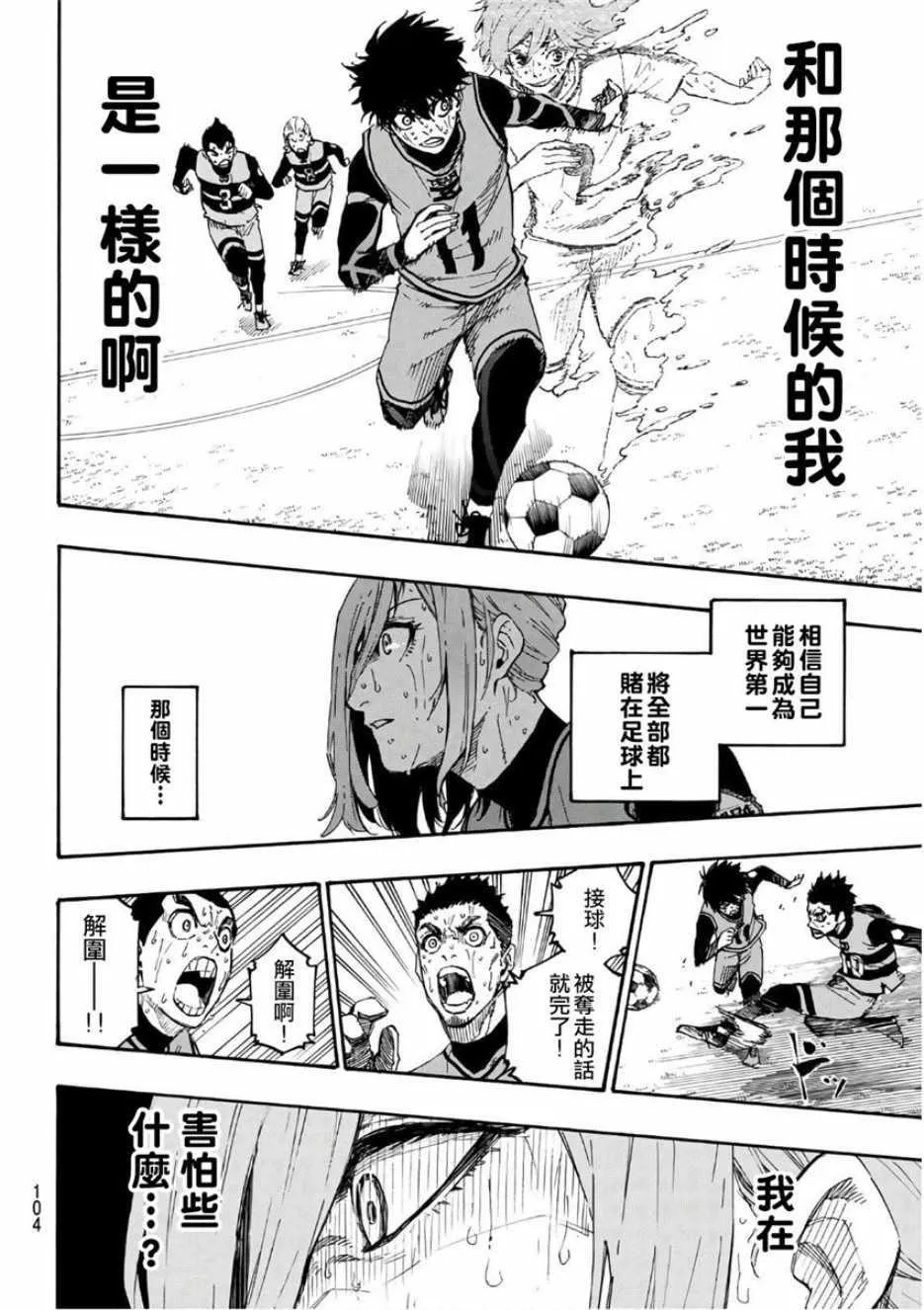 第20话 第15页