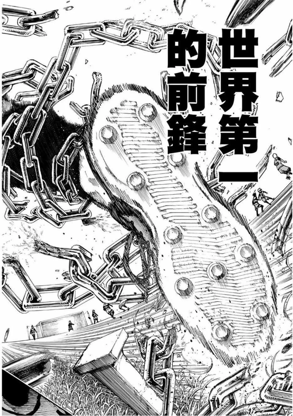 第20话 第19页