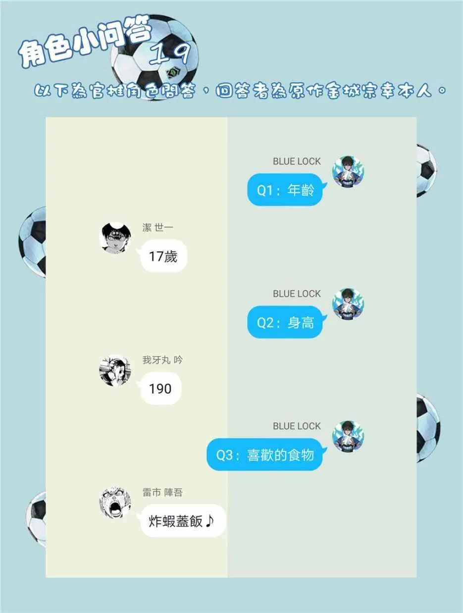第20话 第22页