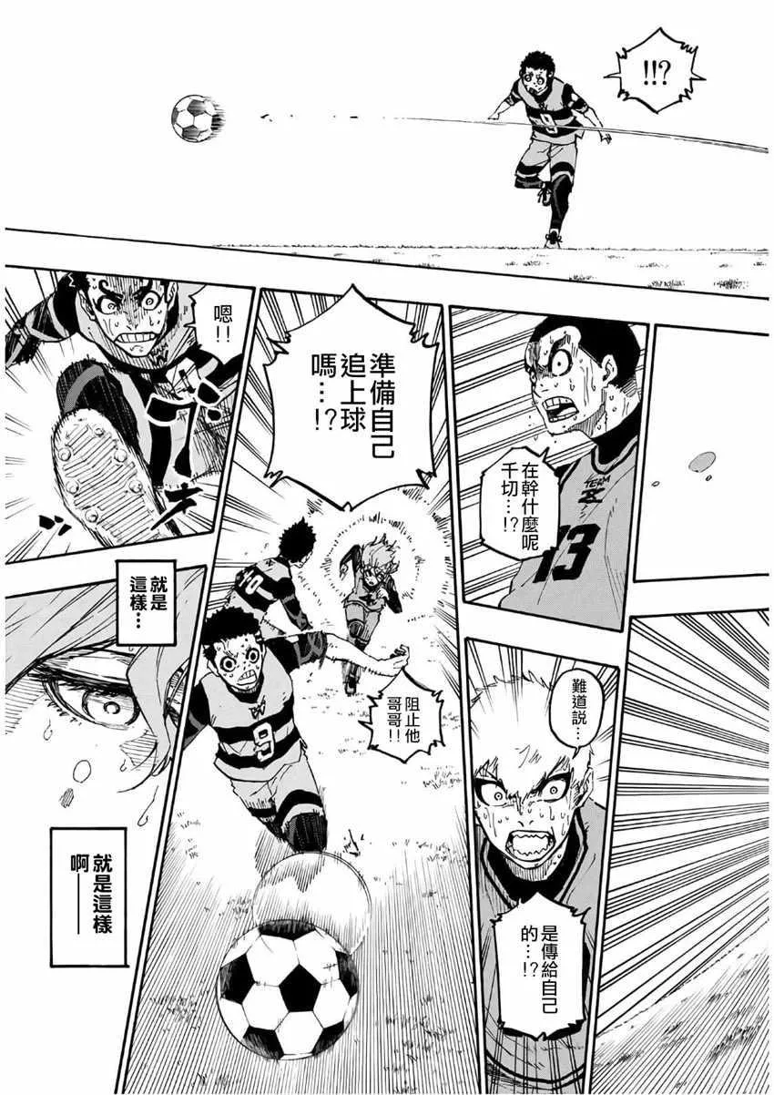 第21话 第11页