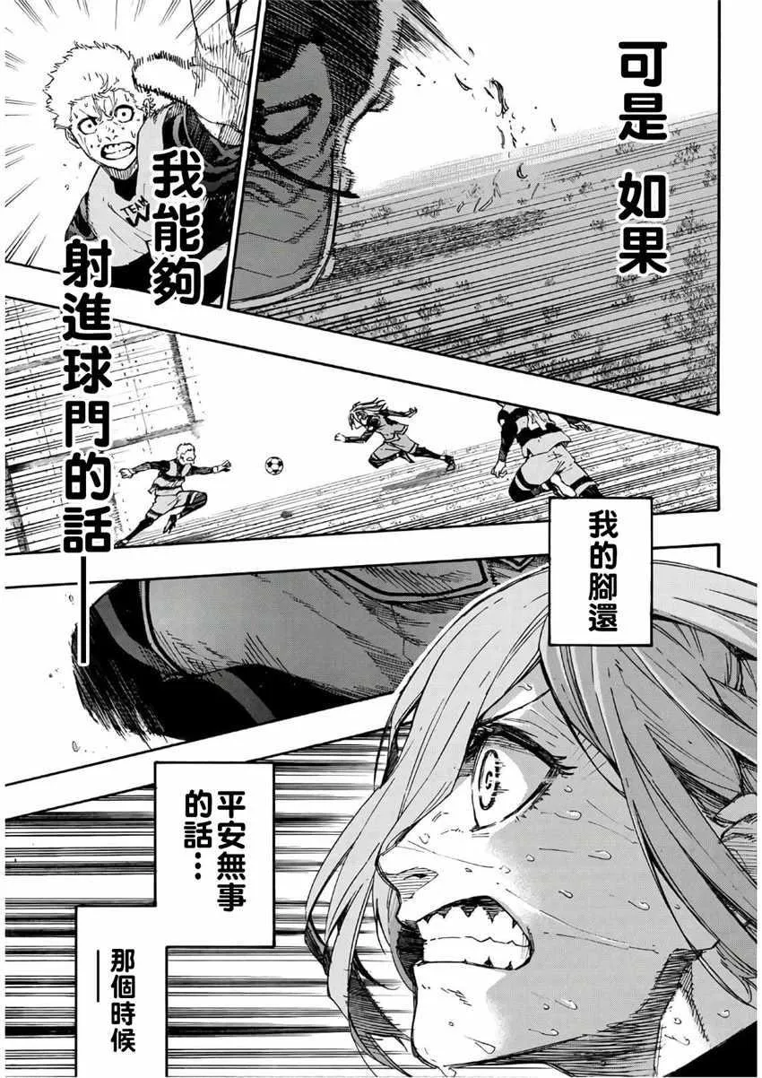第21话 第15页