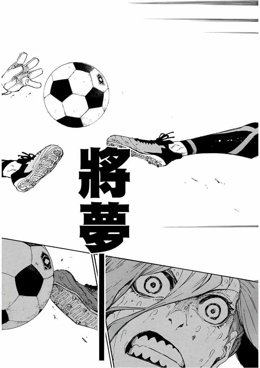 第21话 第17页