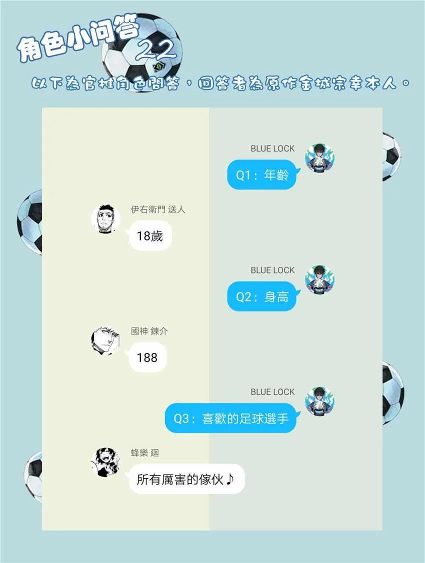第21话 第22页