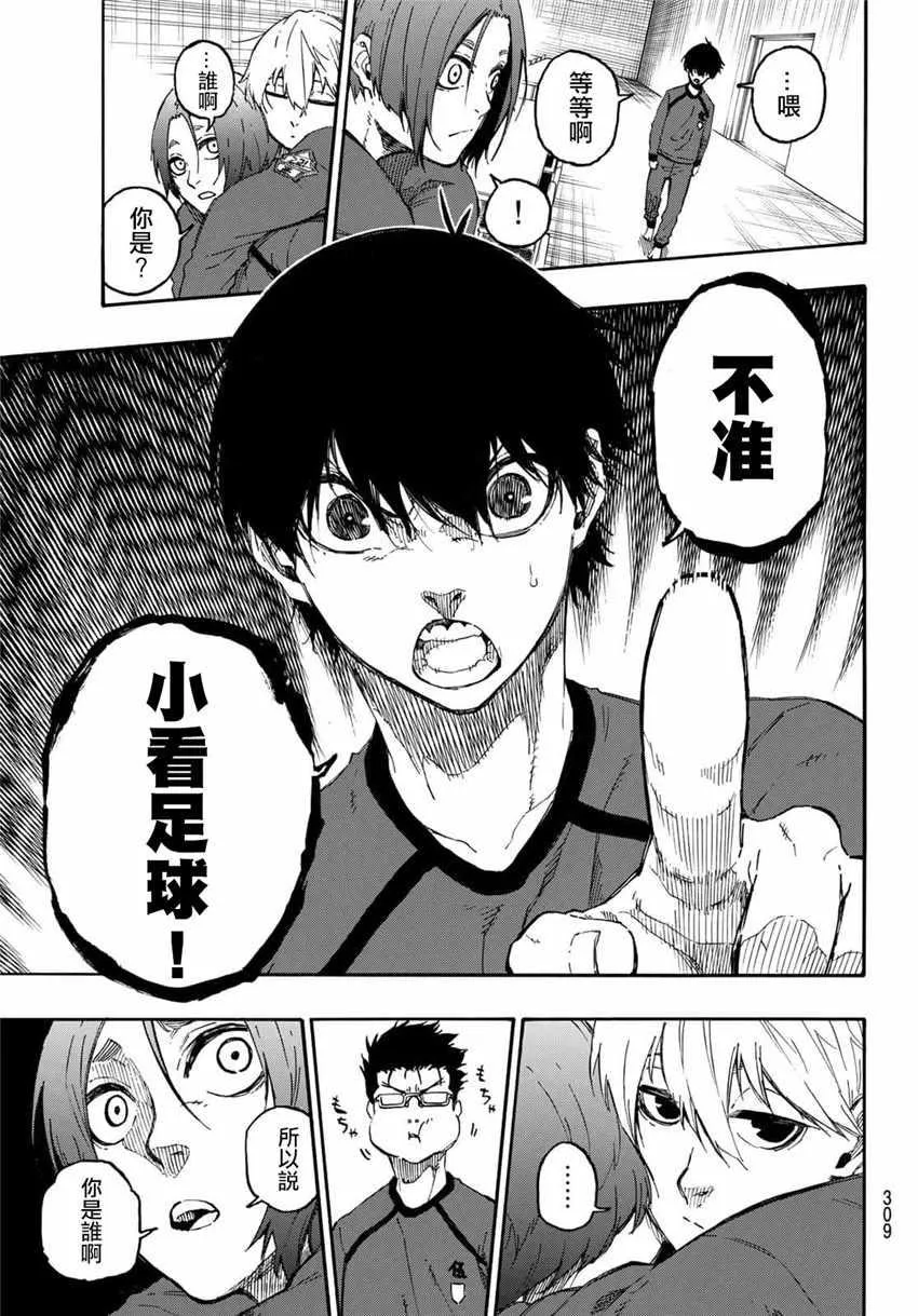 第22话 第19页