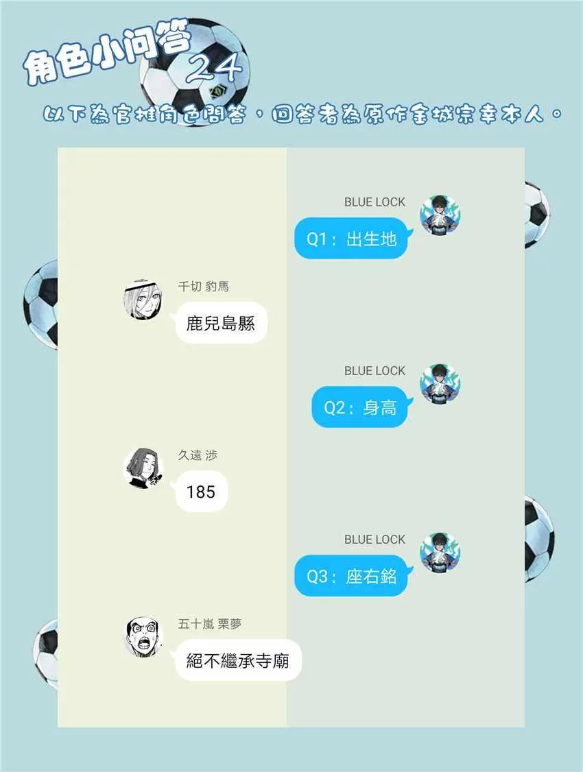 第22话 第22页