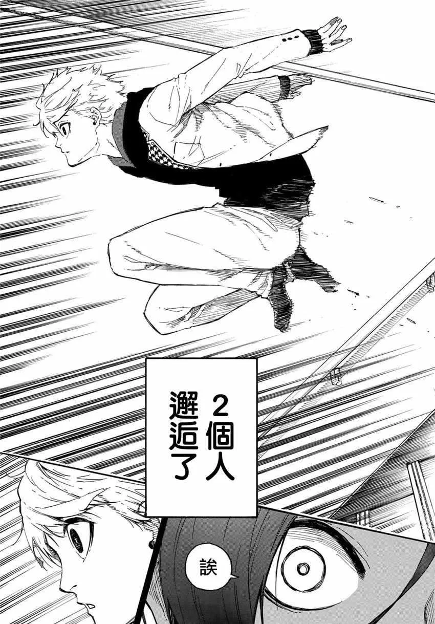 第23话 第15页