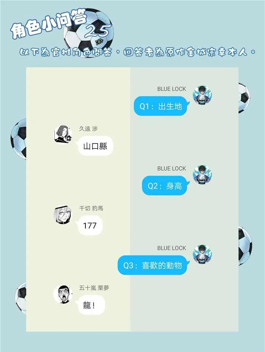 第23话 第21页