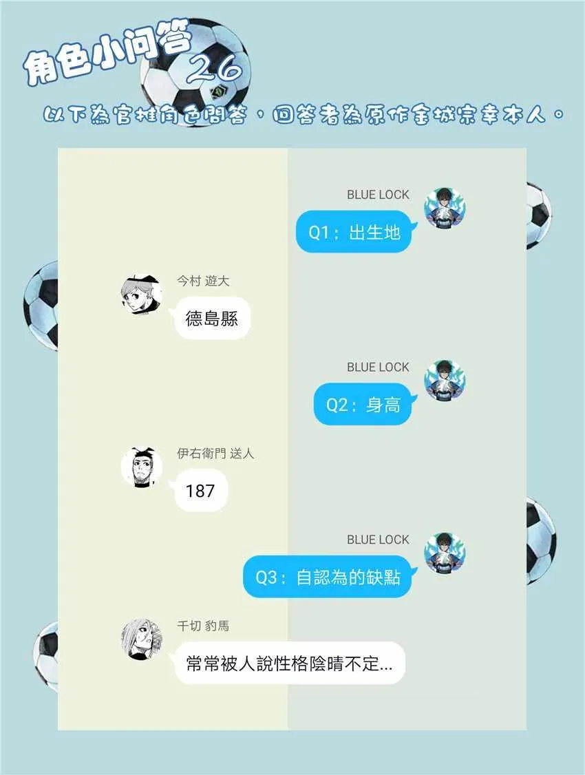 第23话 第22页
