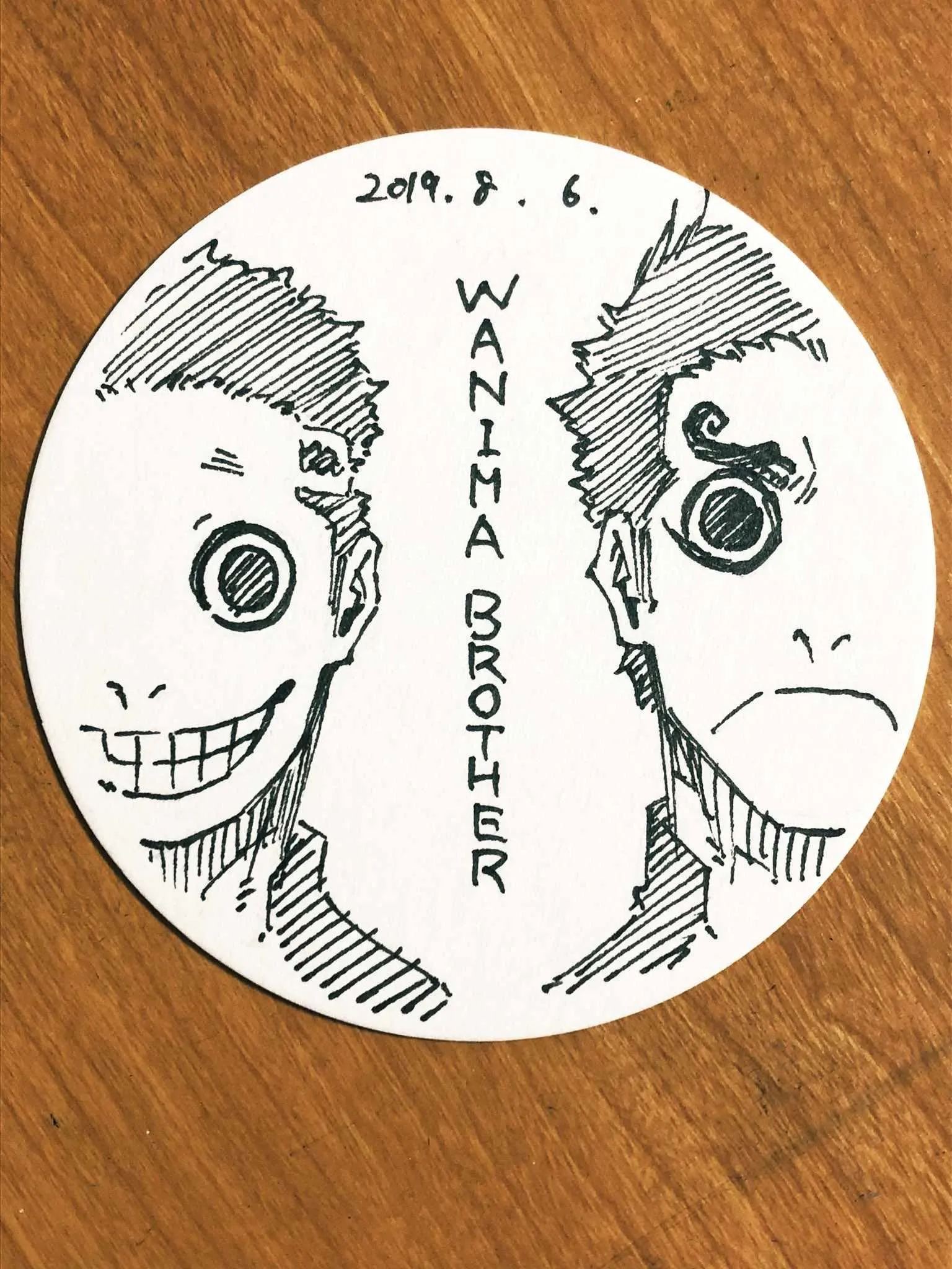 第23话 第23页