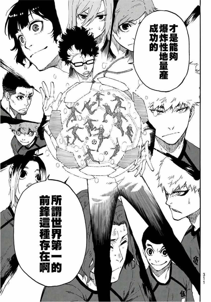 第24话 第15页
