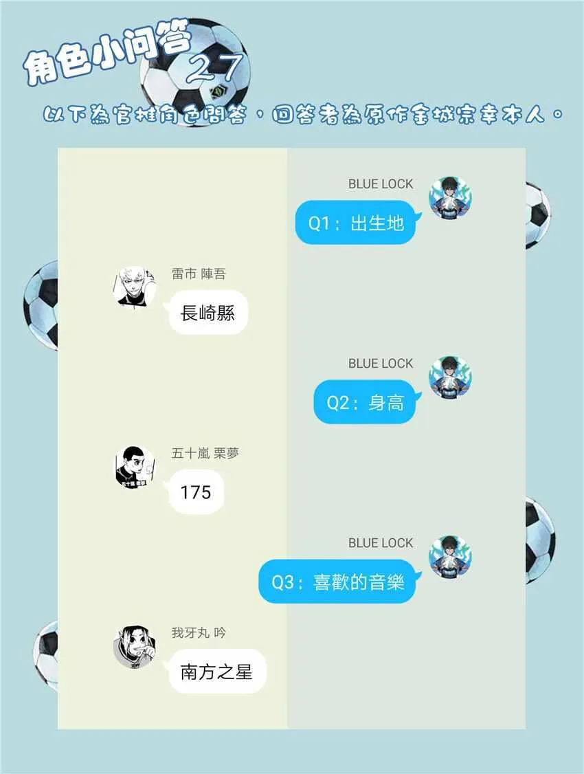 第24话 第21页
