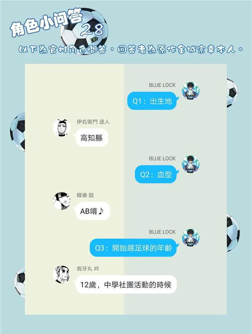 第24话 第22页