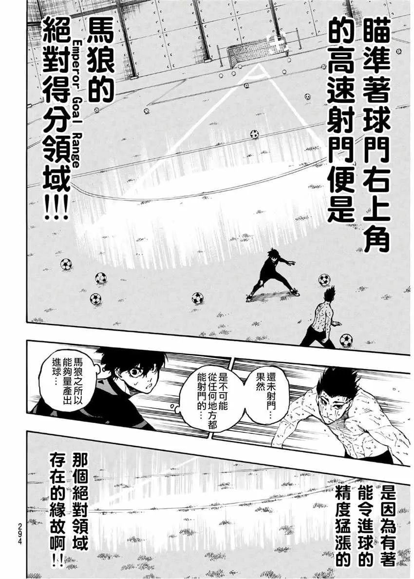 第25话 第12页