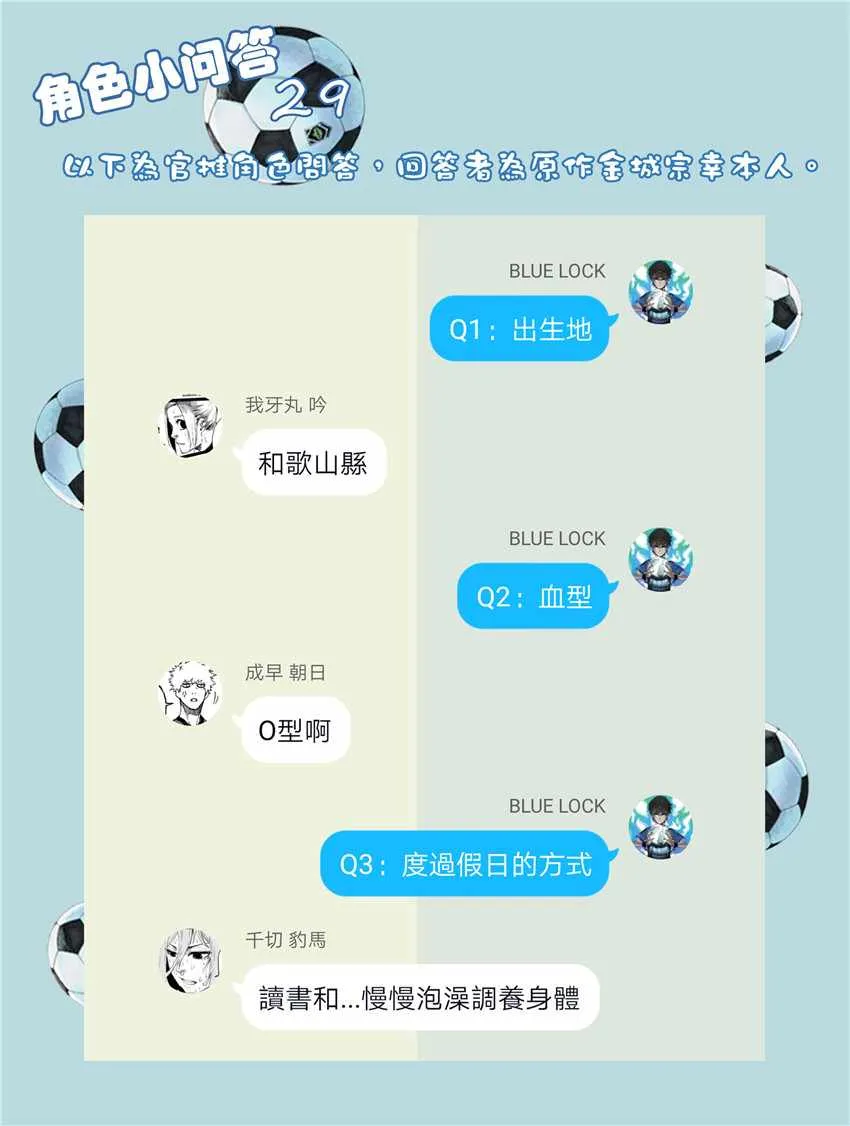 第25话 第21页