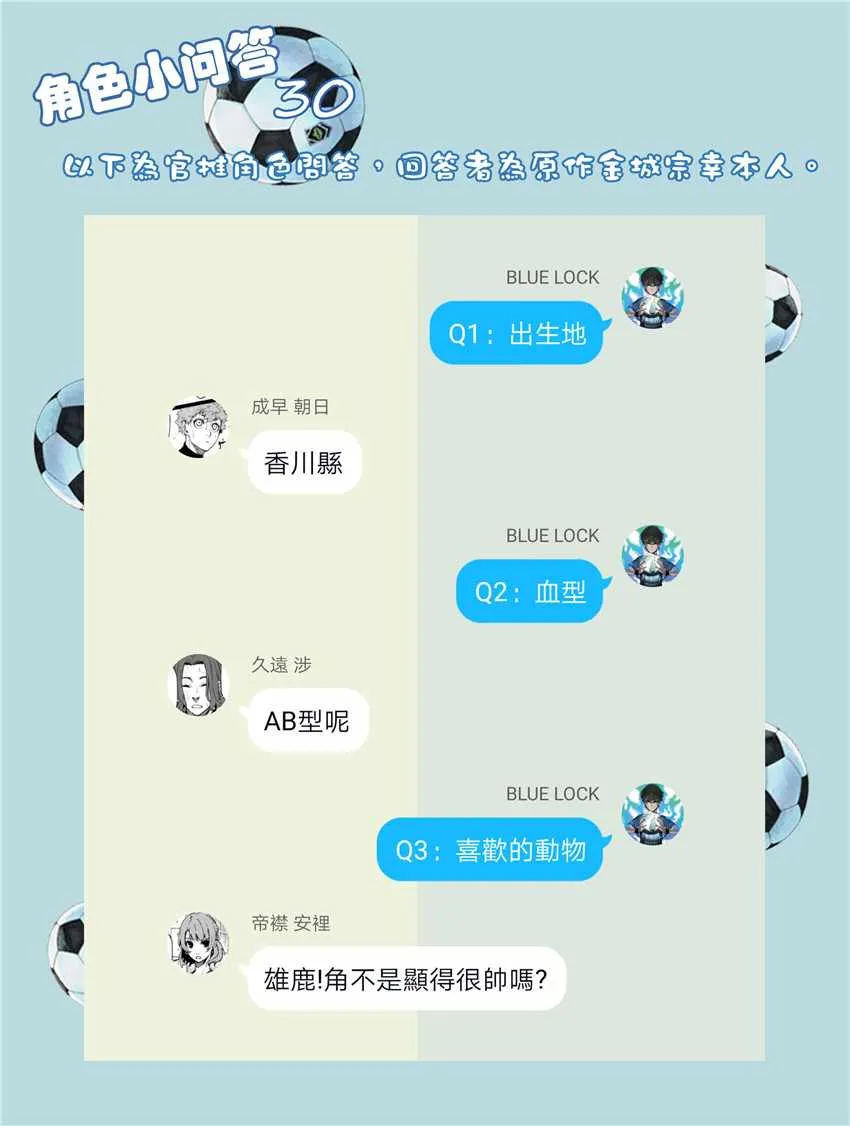 第25话 第22页
