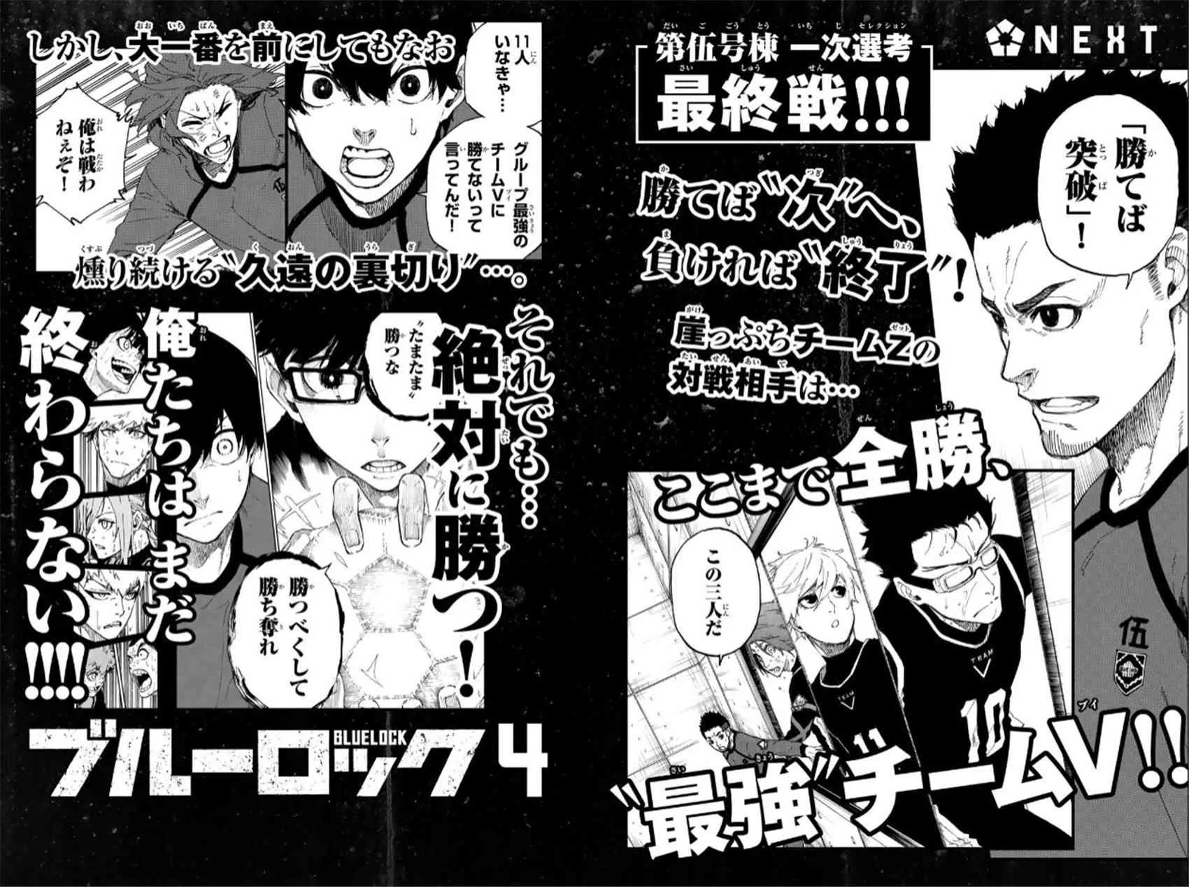 第25话 第26页