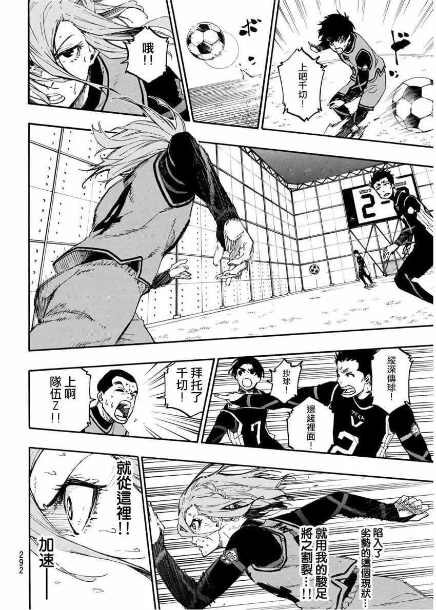 第27话 第12页