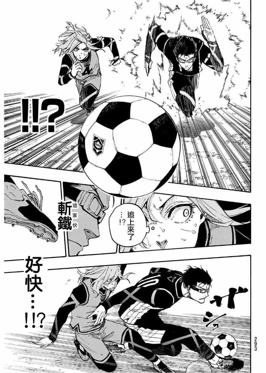 第27话 第13页