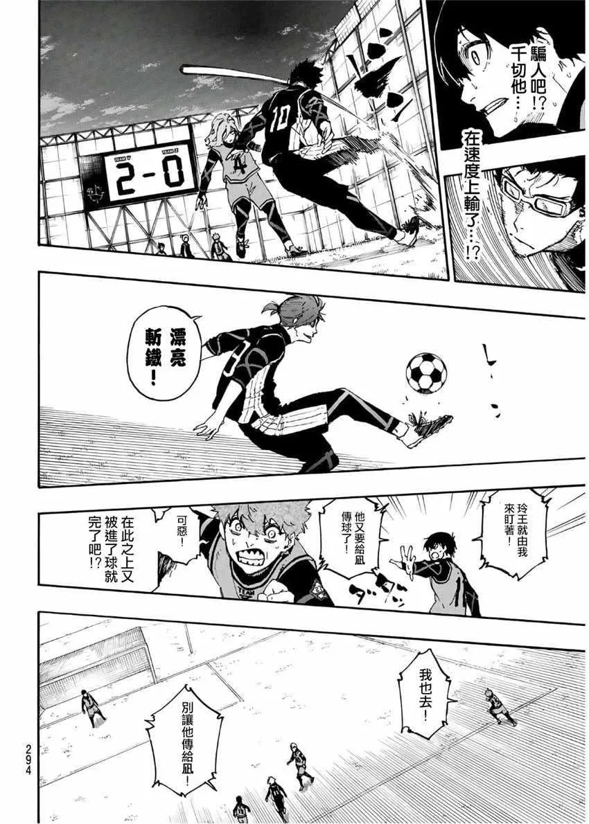 第27话 第14页