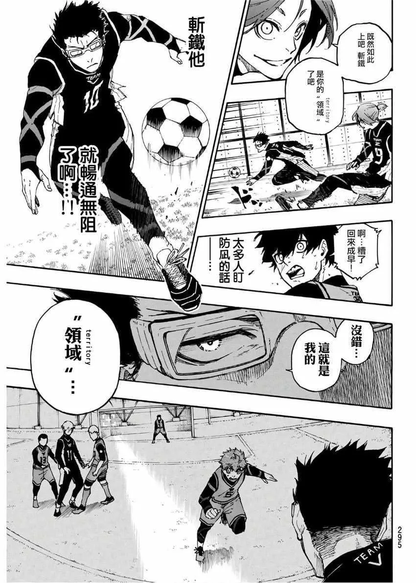 第27话 第15页