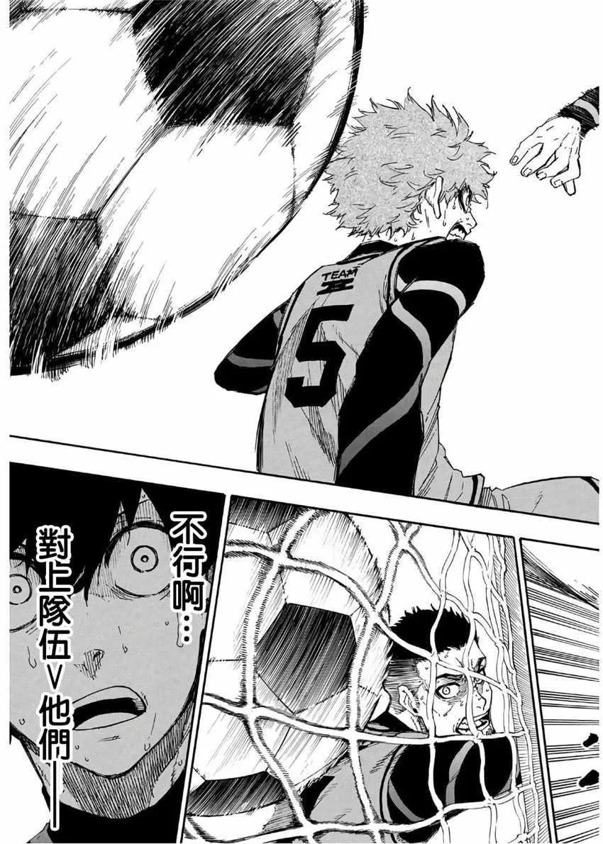 第27话 第17页