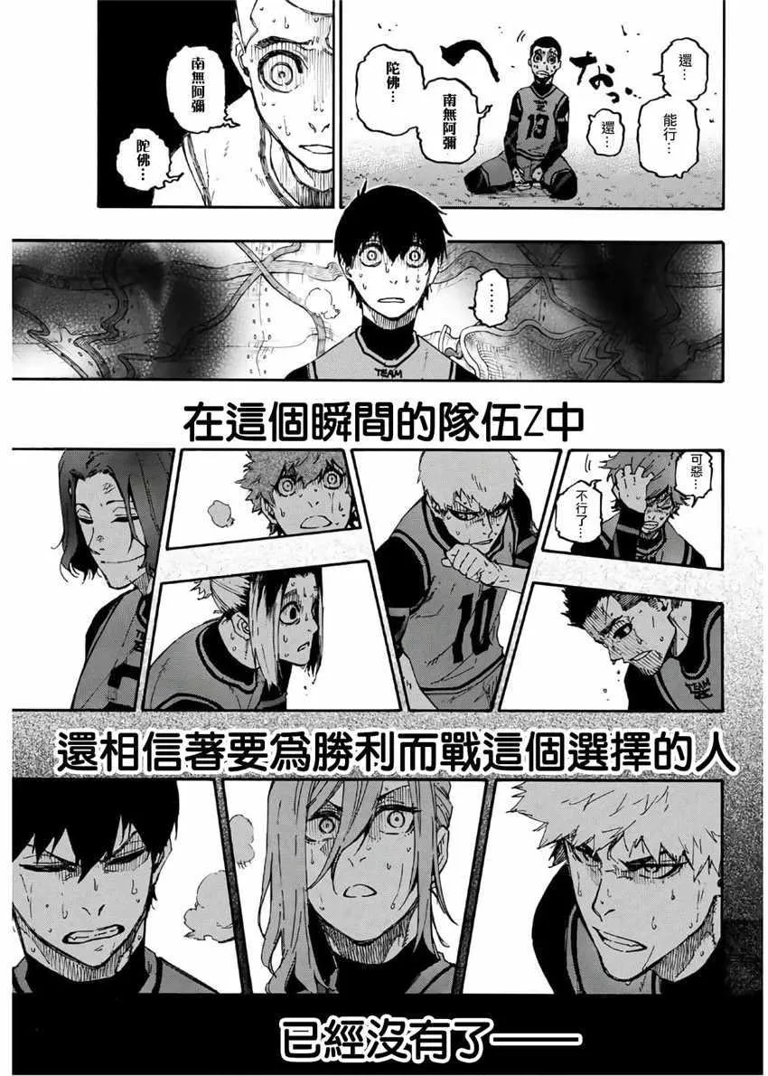 第27话 第19页