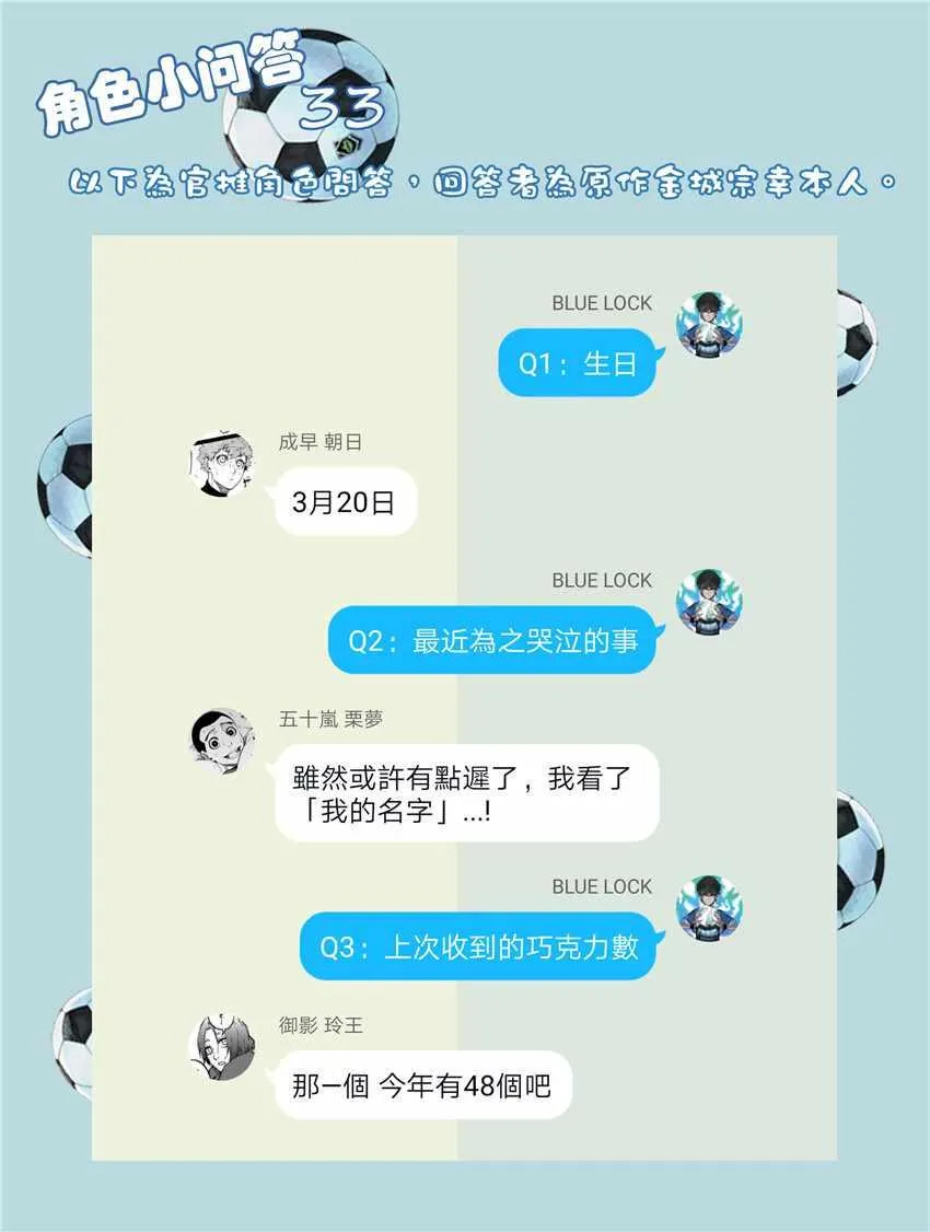 第27话 第21页