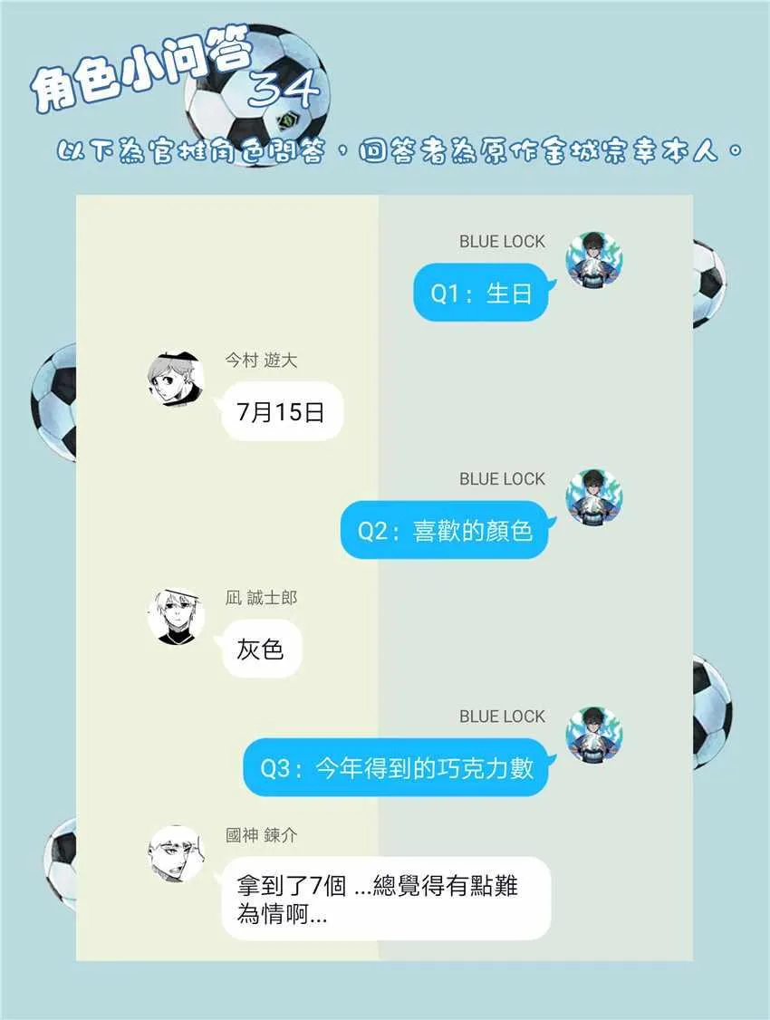 第27话 第22页