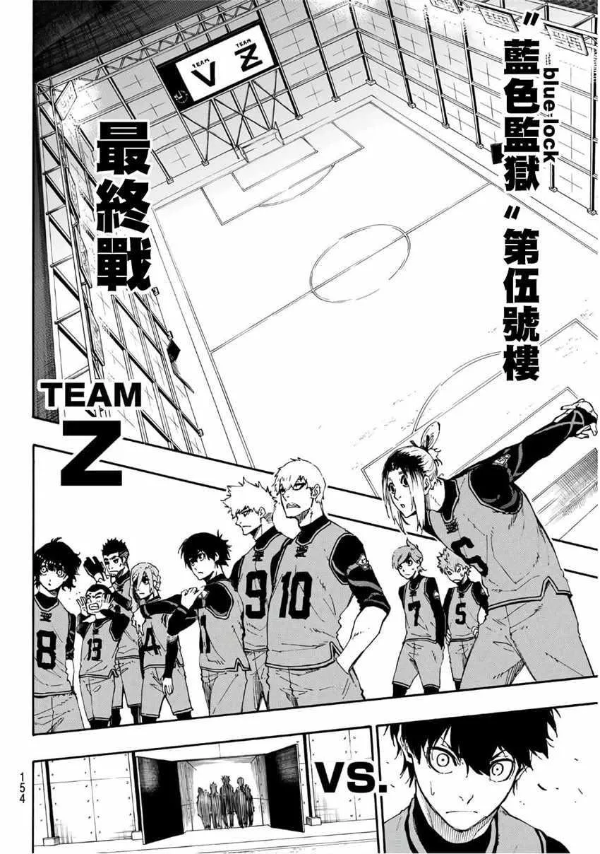 第26话 第6页